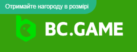 Bc.Game Up And Down - Стратегії та Поради