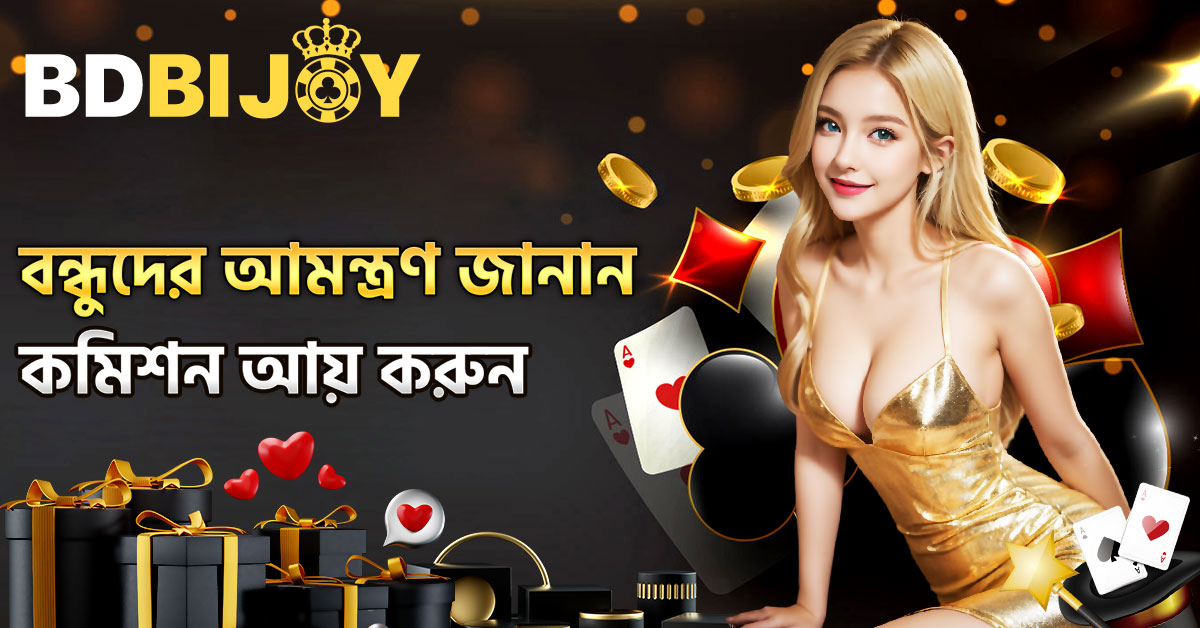 Discover the World of Bdbijoy Your Gateway to Exciting Online Experiences